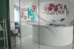 【使用手册】安阳公司的电话_哔哩哔哩-2